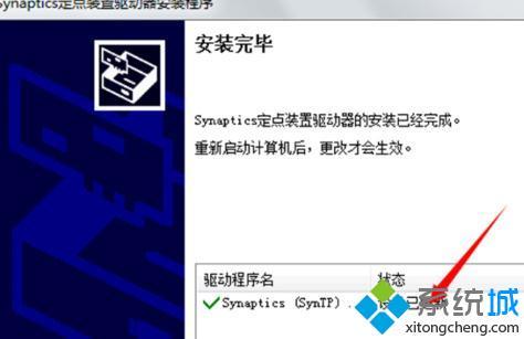 win8键盘错乱怎么办_win8键盘错乱的修复方法