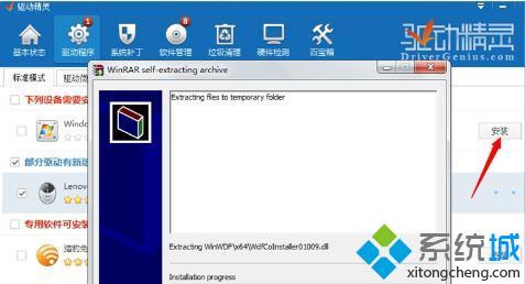 win8键盘错乱怎么办_win8键盘错乱的修复方法