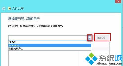 win8怎么设置文件共享_win8局域网文件共享步骤