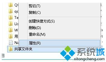 win8怎么设置文件共享_win8局域网文件共享步骤