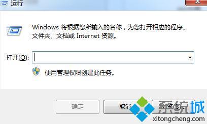 win8怎么设置定时关机_win8设置自动关机的步骤