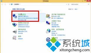 win8系统怎么更新_win8系统更新的解决方法