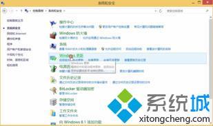 win8系统怎么更新_win8系统更新的解决方法