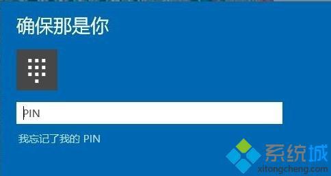 惠普win8人脸识别怎么设置_惠普win8人脸登入设置方法