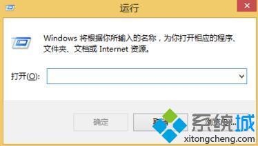 win8运行在哪里_win8开启运行窗口的方法