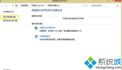 win8怎么连接wifi_win8系统怎么开启wifi模式