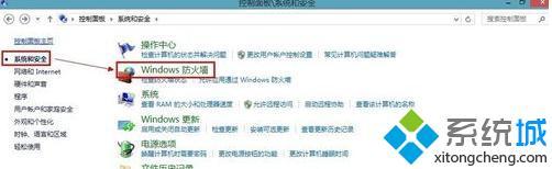 win8防火墙在哪里_win8系统怎么关闭防火墙