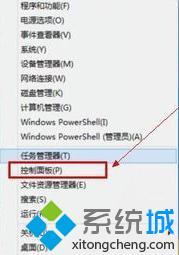 win8防火墙在哪里_win8系统怎么关闭防火墙