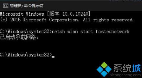 win8怎么设置wifi热点|win8设置wifi热点的步骤