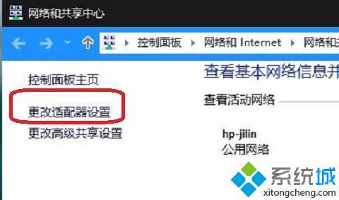 win8怎么设置wifi热点|win8设置wifi热点的步骤