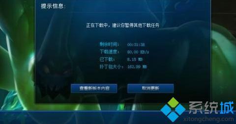 win8.1不兼容lol怎么办|win8.1怎么兼容lol