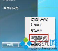 win8.1不兼容lol怎么办|win8.1怎么兼容lol