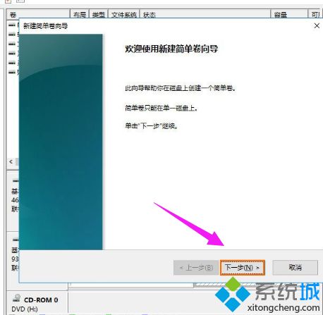 win8系统下移动硬盘怎么分区|win8系统给移动硬盘分区教程