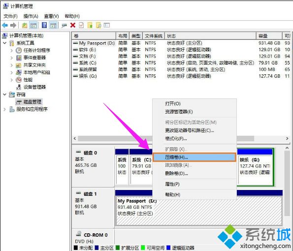 win8系统下移动硬盘怎么分区|win8系统给移动硬盘分区教程