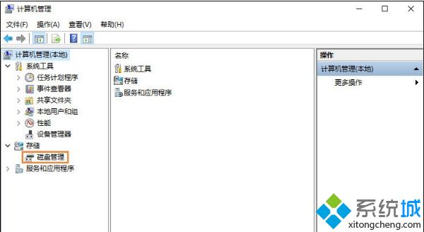 win8系统下移动硬盘怎么分区|win8系统给移动硬盘分区教程