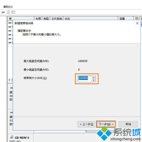 win8系统下移动硬盘怎么分区|win8系统给移动硬盘分区教程