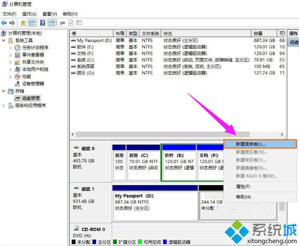 win8系统下移动硬盘怎么分区|win8系统给移动硬盘分区教程