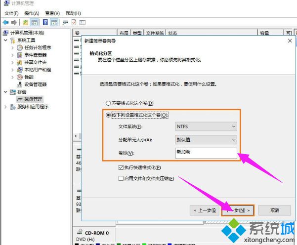 win8系统下移动硬盘怎么分区|win8系统给移动硬盘分区教程