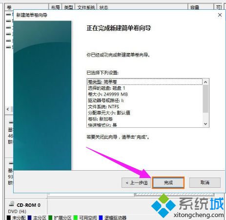 win8系统下移动硬盘怎么分区|win8系统给移动硬盘分区教程