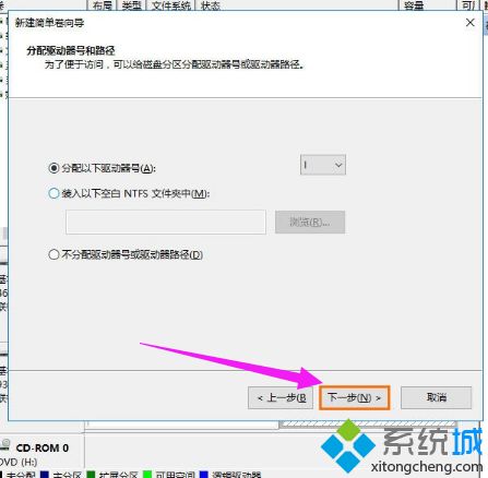 win8系统下移动硬盘怎么分区|win8系统给移动硬盘分区教程