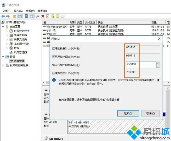 win8系统下移动硬盘怎么分区|win8系统给移动硬盘分区教程