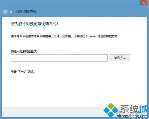 在Win8系统桌面显示360新闻快捷方式的方法