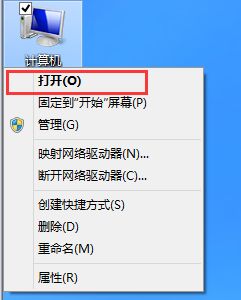 win8系统下设置与取消开机自动拨号连接的方法