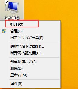 win8系统下设置与取消开机自动拨号连接的方法