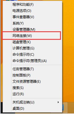 win8系统下设置与取消开机自动拨号连接的方法