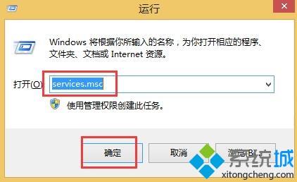 win8系统连接蓝牙鼠标提示输入码无效怎么解决