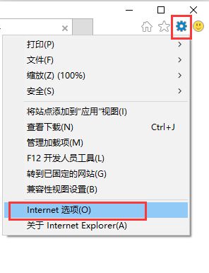 win8系统下IE浏览器总是出现安全警告解决方法