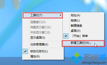 win8开始菜单怎么没了|win8怎么调出开始菜单