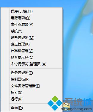 win8开始菜单怎么没了|win8怎么调出开始菜单