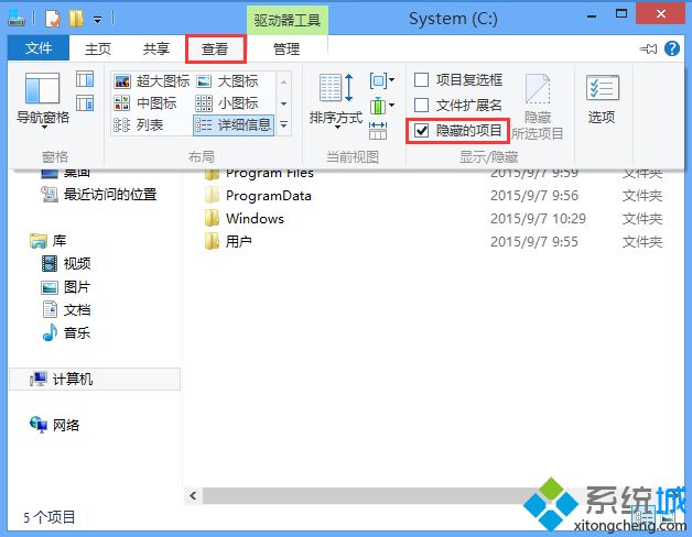 win8开始菜单怎么没了|win8怎么调出开始菜单