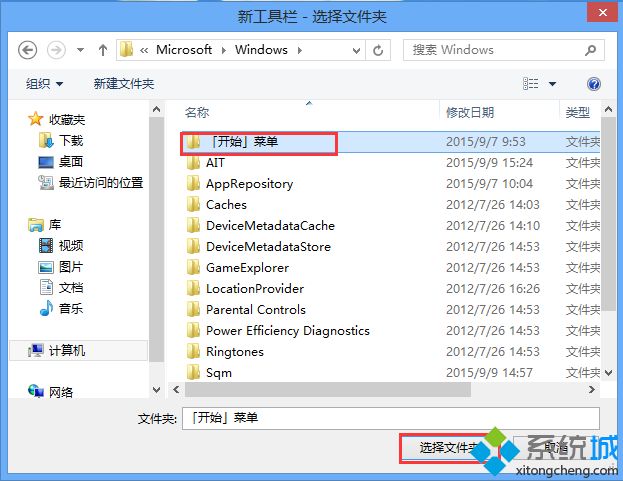 win8开始菜单怎么没了|win8怎么调出开始菜单