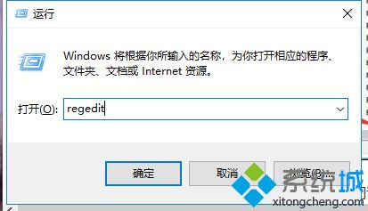Win8.1系统打开程序无响应没办法正常运行怎么办
