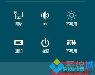 win8系统不显示最近使用记录的设置方法