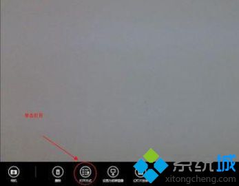 win8.1系统照相机应用如何开启|win8.1系统开启照相机应用的方法