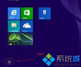 win8.1系统照相机应用如何开启|win8.1系统开启照相机应用的方法