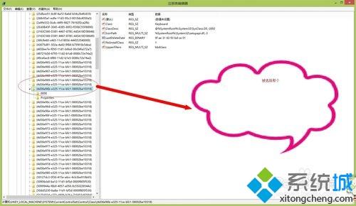 win8.1系统下键盘指示灯亮着按键全部失效了如何解决