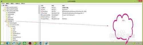 win8.1系统下键盘指示灯亮着按键全部失效了如何解决