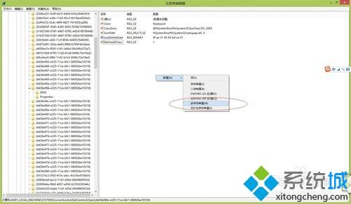 win8.1系统下键盘指示灯亮着按键全部失效了如何解决