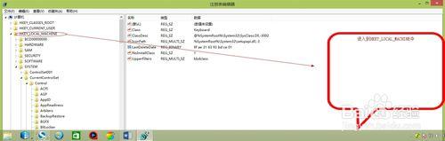 win8.1系统下键盘指示灯亮着按键全部失效了如何解决