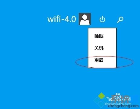 win8.1系统下键盘指示灯亮着按键全部失效了如何解决