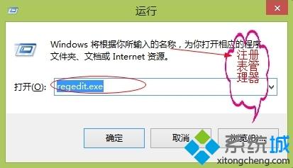 win8.1系统下键盘指示灯亮着按键全部失效了如何解决