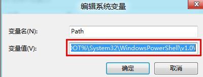 Win8执行任何DOS命令提示