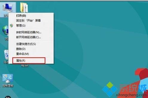 Win8执行任何DOS命令提示