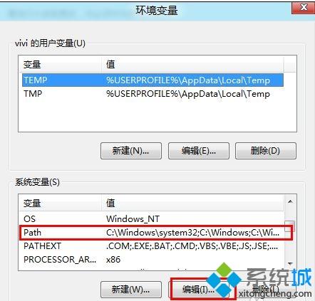 Win8执行任何DOS命令提示