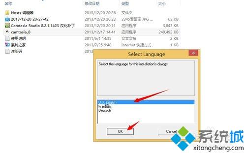 win8安装并激活Camtasia Studio 8录屏软件的方法