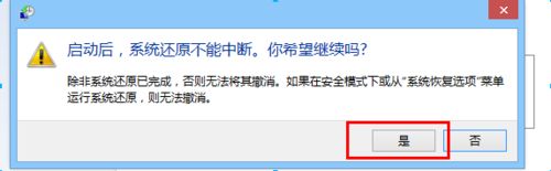 win8.1怎么还原系统？win8.1还原系统的详细步骤